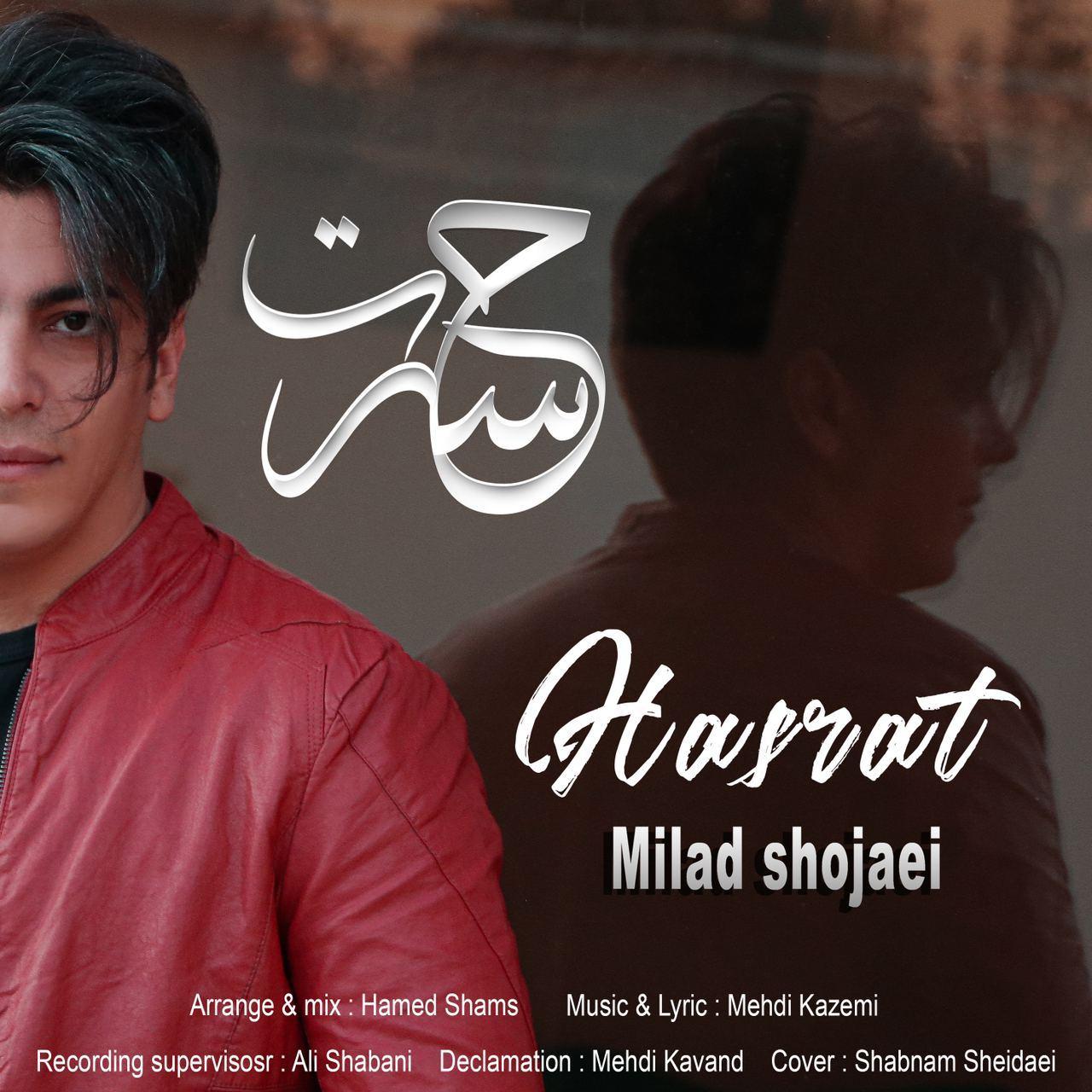 Milad Shojaei - Hasrat