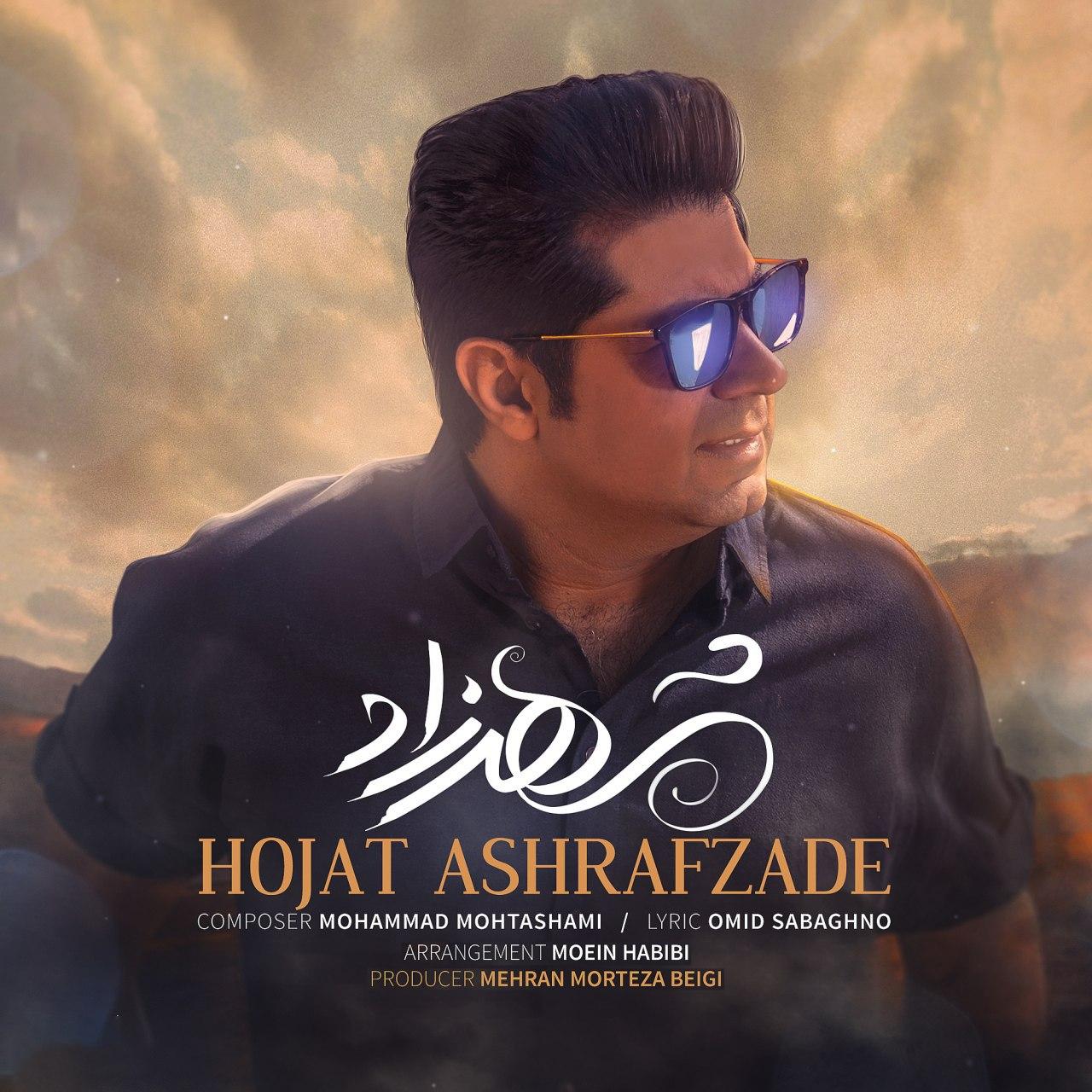 Hojat Ashrafzade - Shahrzad