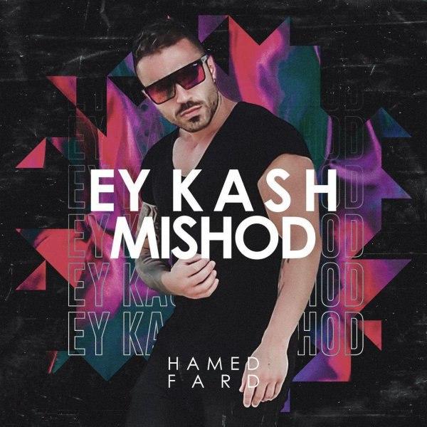 Hamed Fard - Ey Kash Mishod