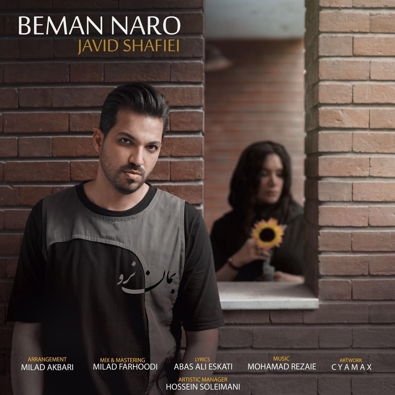 Javid Shafiei - Beman Naro