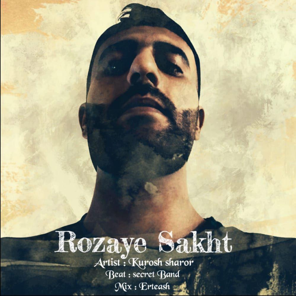 Kurosh Sharor - Rozaye Sakht