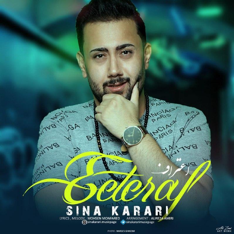 Sina Karari - Eeteraf