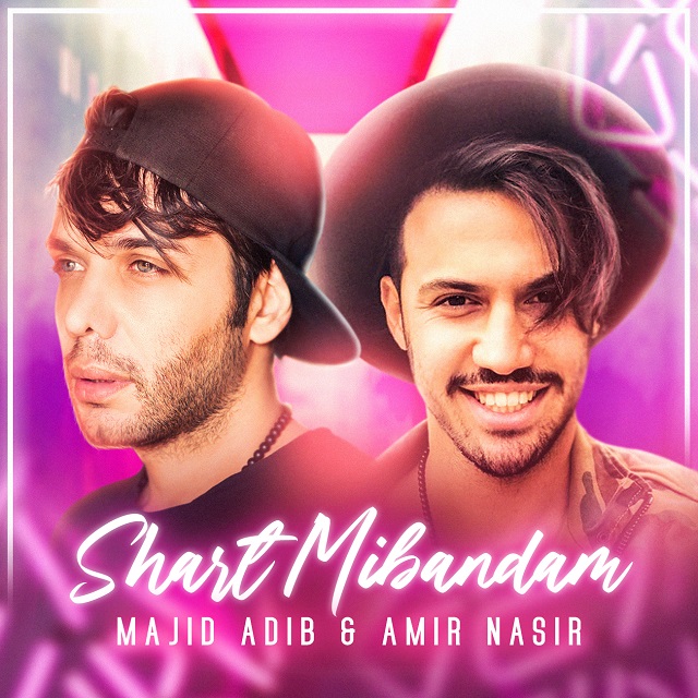 Majid Adib &amp; Amir Nasir - Shart Mibandam