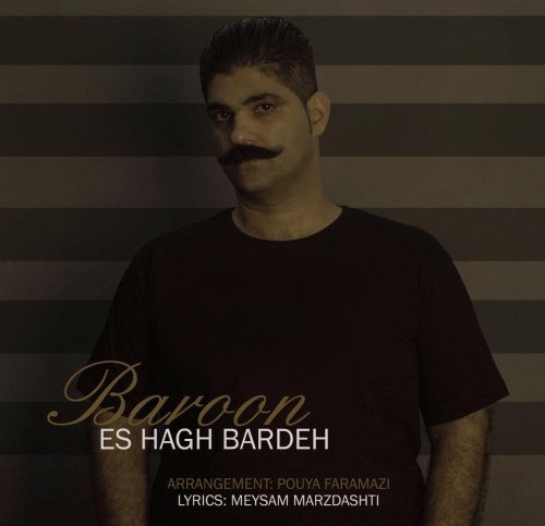 Es Hagh Bardeh - Baroon