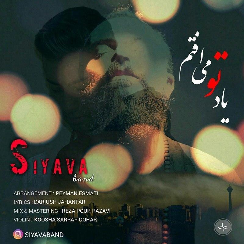 Siyava Band - Yade To Mioftam