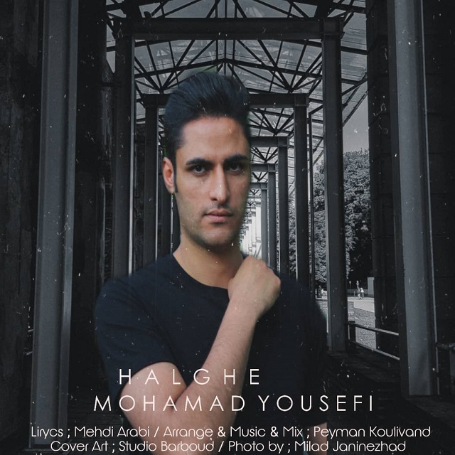 Mohammad Yousefi - Halghe