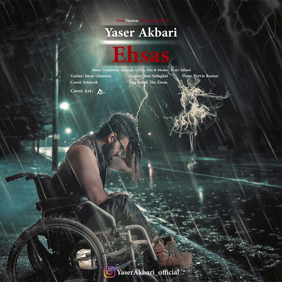 Yaser Akbari - Ehsas