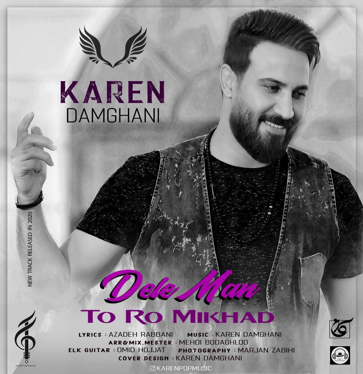 Karen Damghani - Dele Man Toro Mikhad