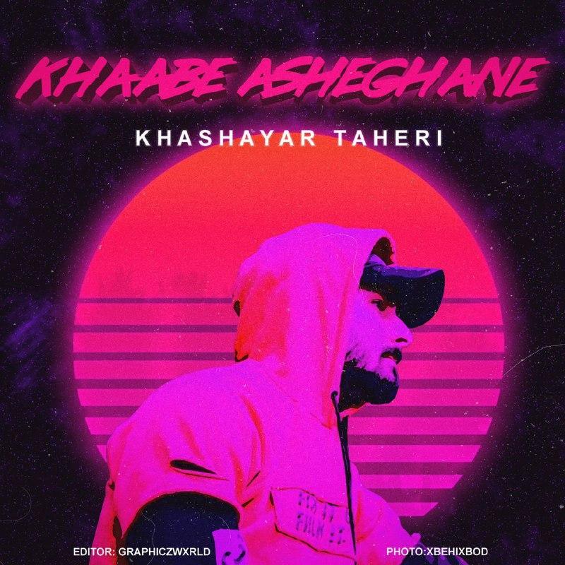 Khashayar Taheri - Khabe Asheghane