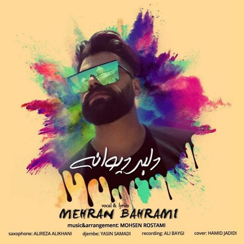 Mehran Bahrami - Delbare Divaneh