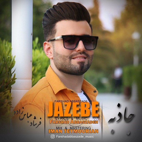 Farshad Abbaszade - Jazebe