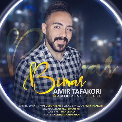 Amir Tafakori - Bimar