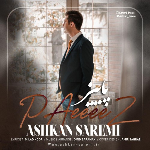 Ashkan Saremi - PAeeeeZ