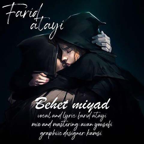 Farid Atayi - Behet Miyad