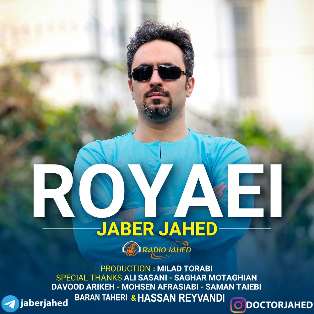 Jaber Jahed - Royaei