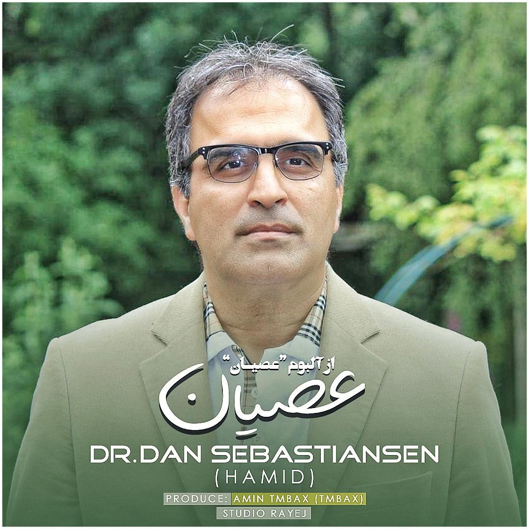 Dr Dan Sebastiansen - Osyan