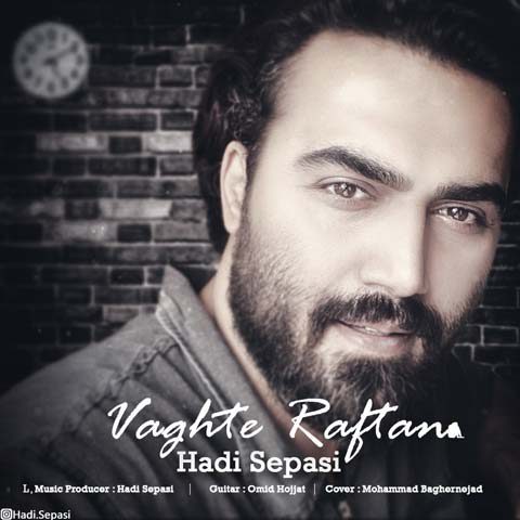 Hadi Sepasi - Vaghte Raftan