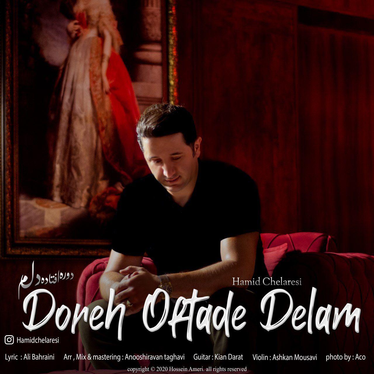 Hamid Chelarsi - Dore Oftadeh Delam