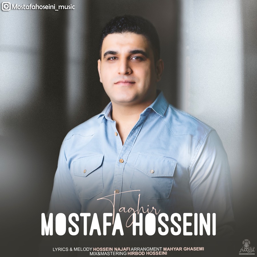 Mostafa Hosseini - Taghir