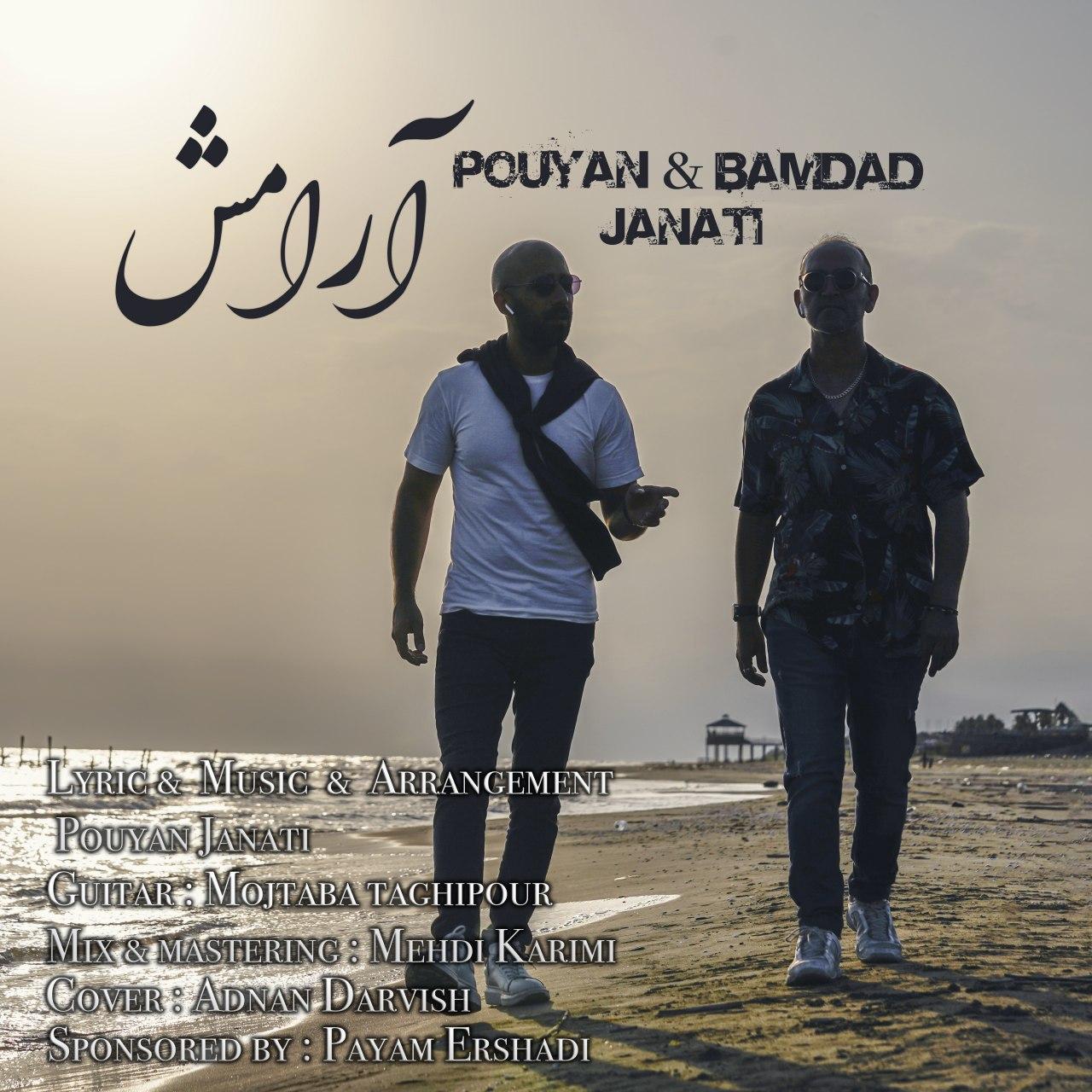 Pouyan Janati - Aramesh (Ft Bamdad)