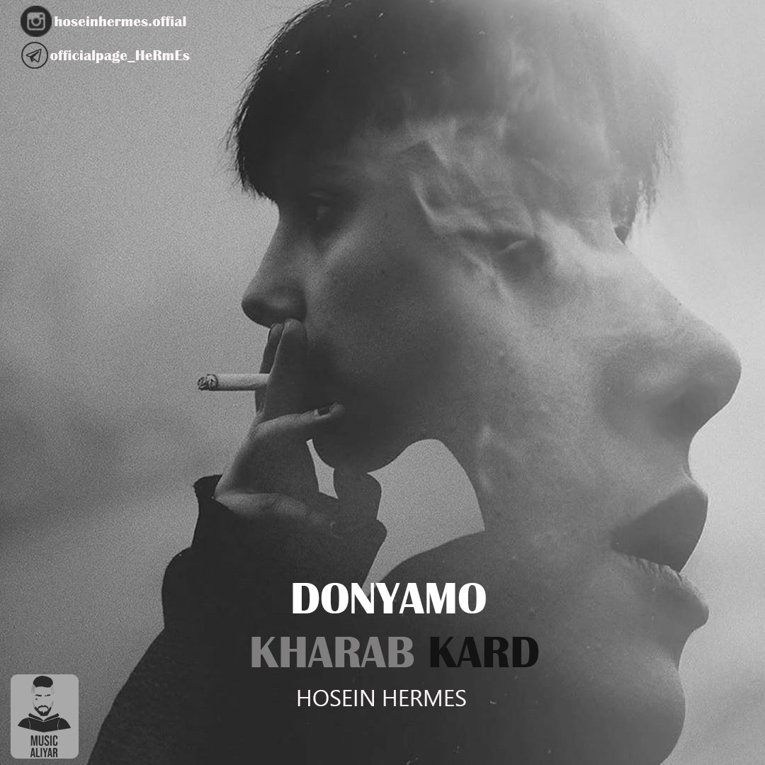 Hosein Hermes - Donyamo Kharab Kardi