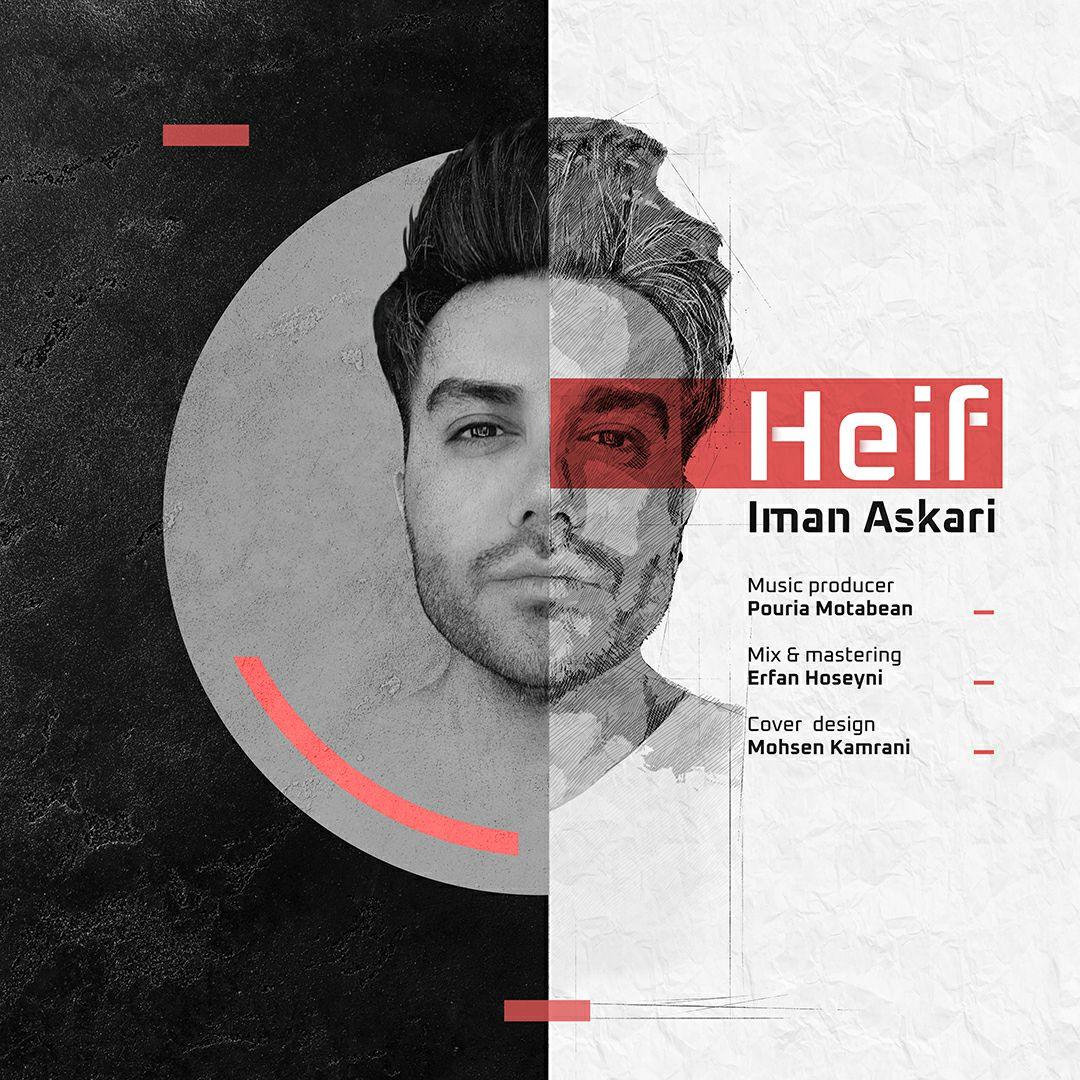 Iman Askari - Heif