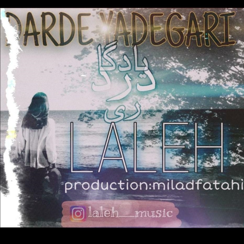 Laleh Fard - Darde Yadegari