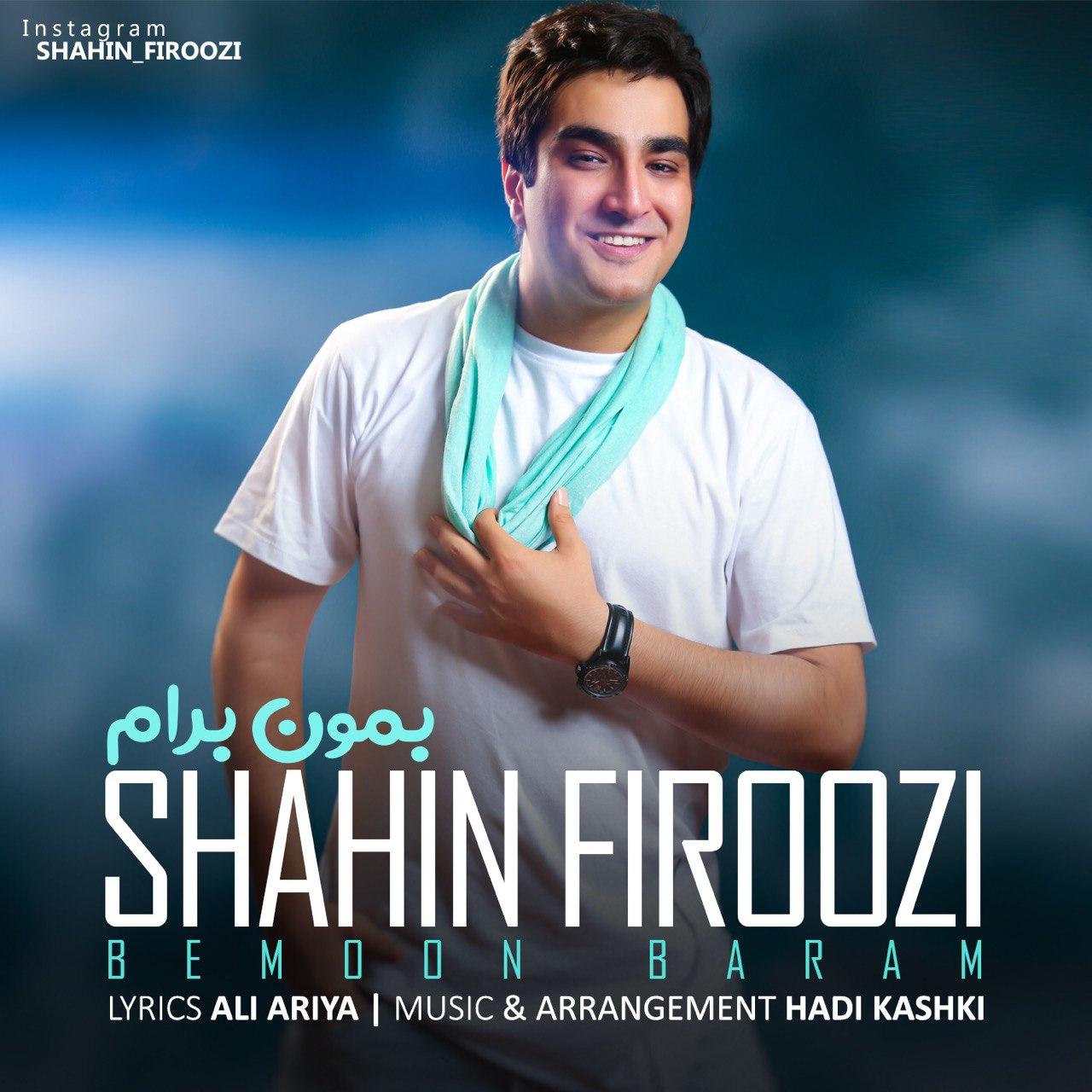 Shahin Firoozi - Bemoon Baram