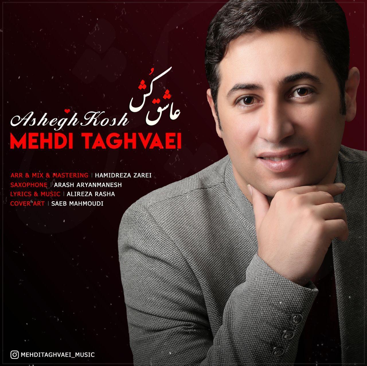 Mehdi Taghvaei - Ashegh Kosh