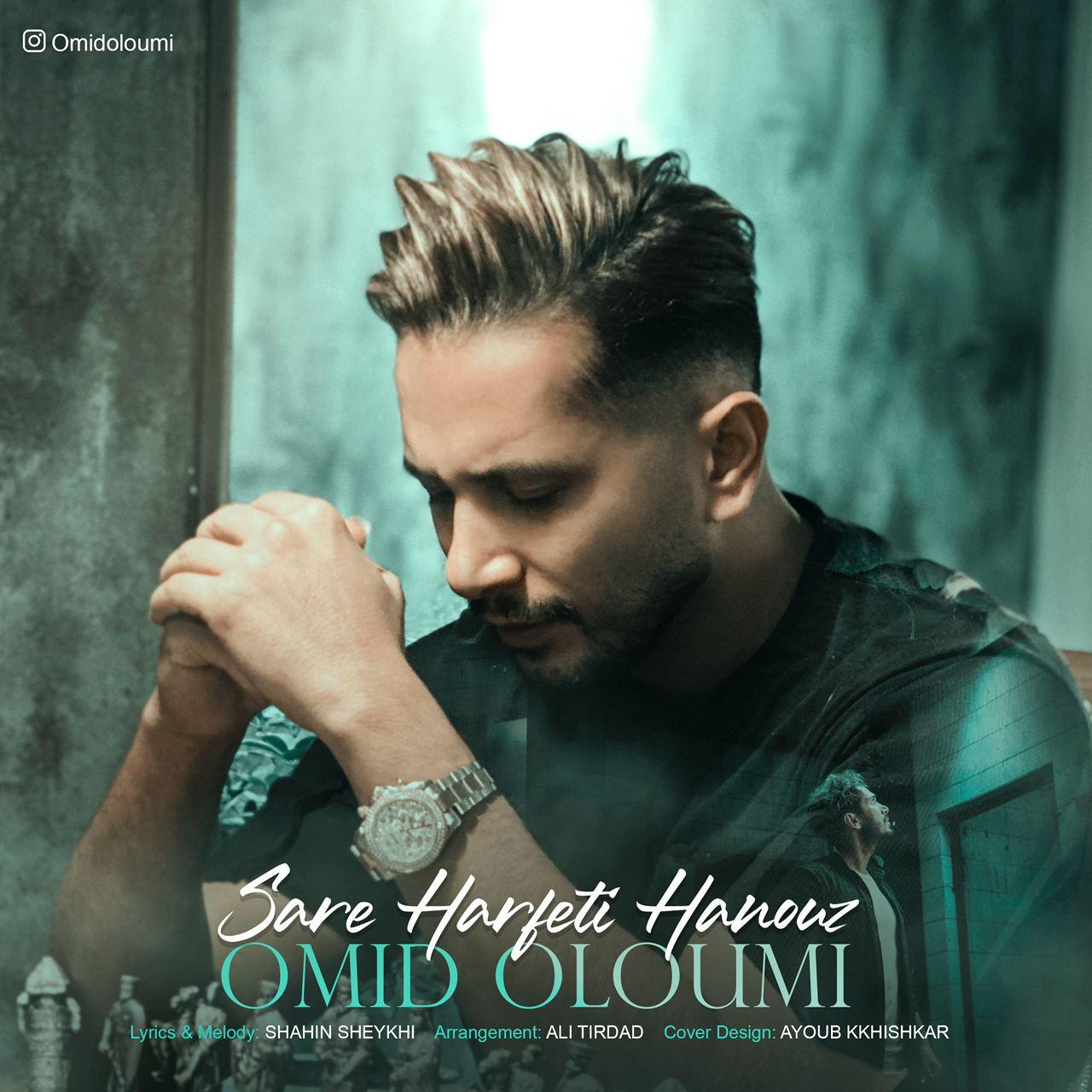 Omid Oloumi - Sare Harfeti Hanouz