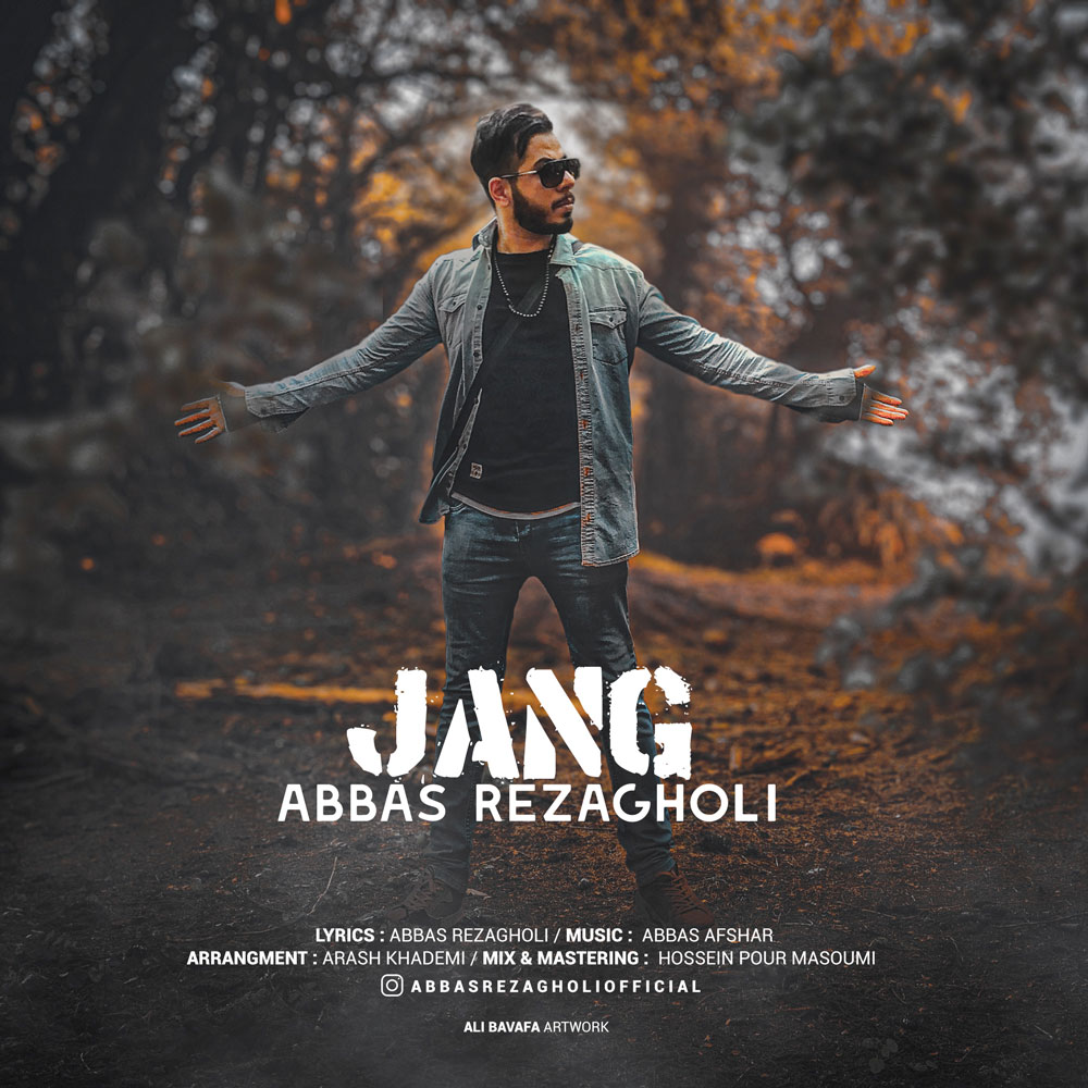 Abbas Rezagholi - Jang