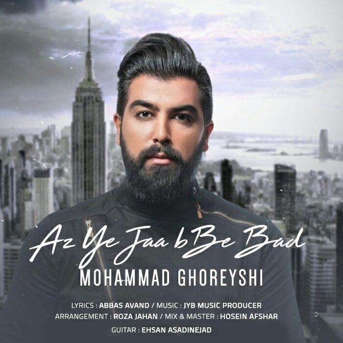 Mohammad Ghoreyshi - Az Ye Jaei Be Bad