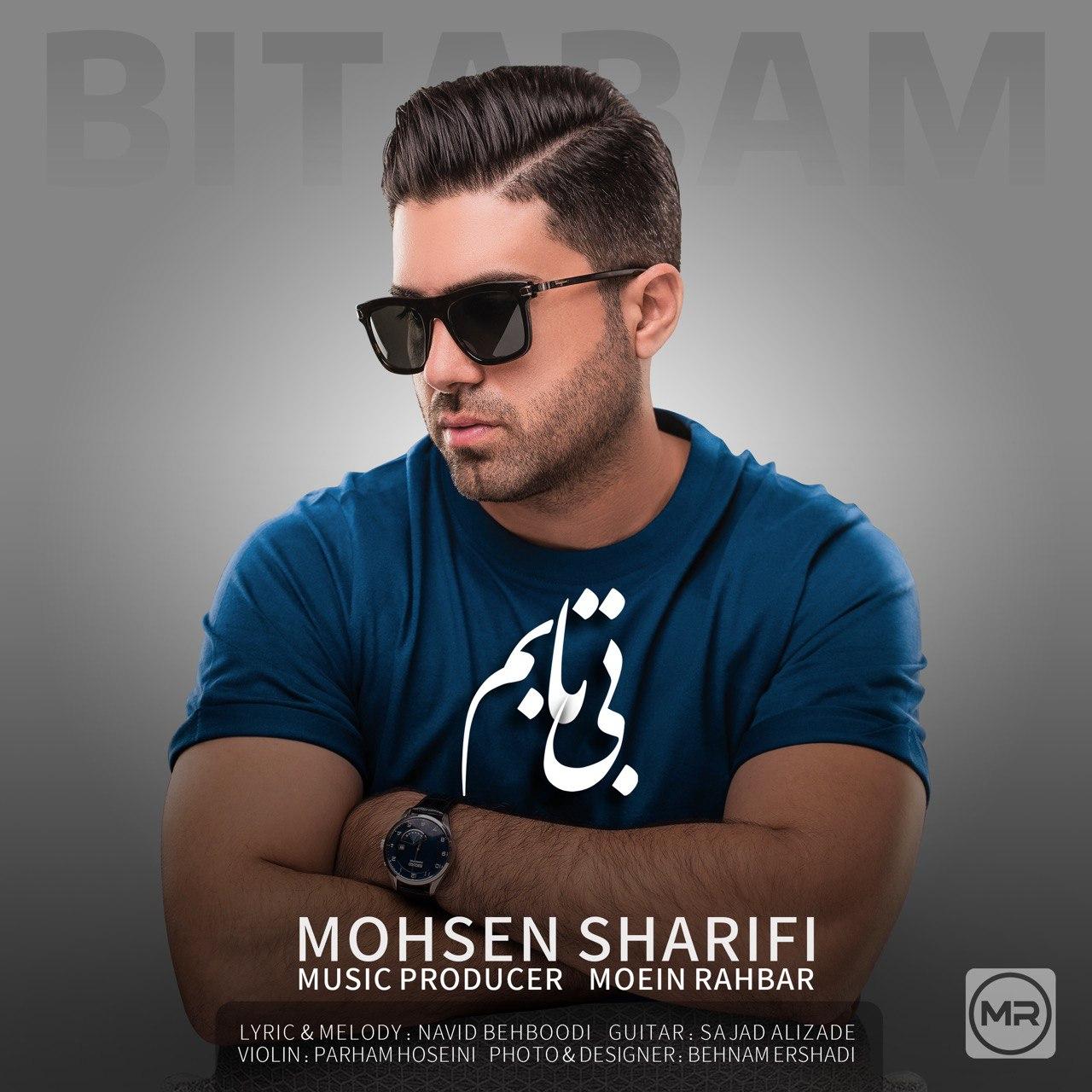 Mohsen Sharifi - Bi Tabam