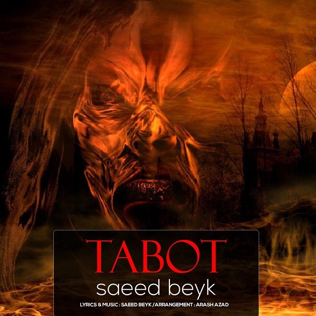 Saeed Beyk - Tabot