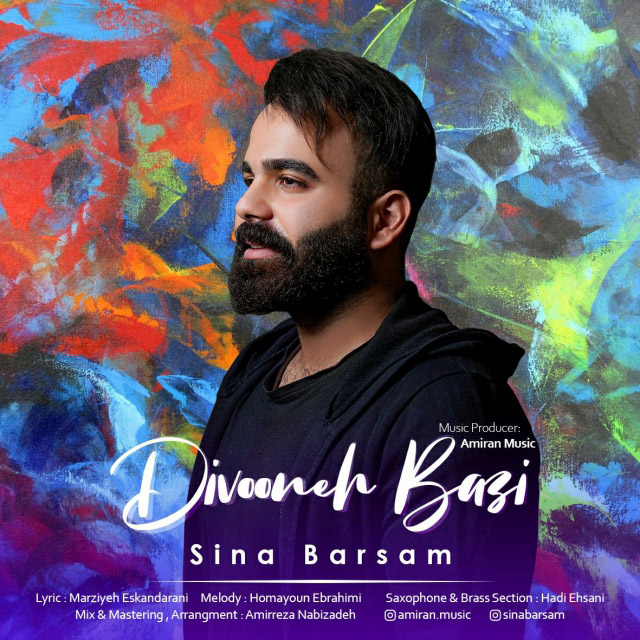 Sina Barsam - Divooneh Bazi