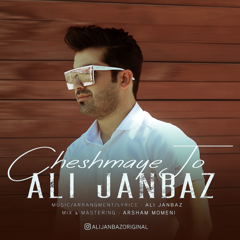 Ali Janbaz - Cheshmaye To