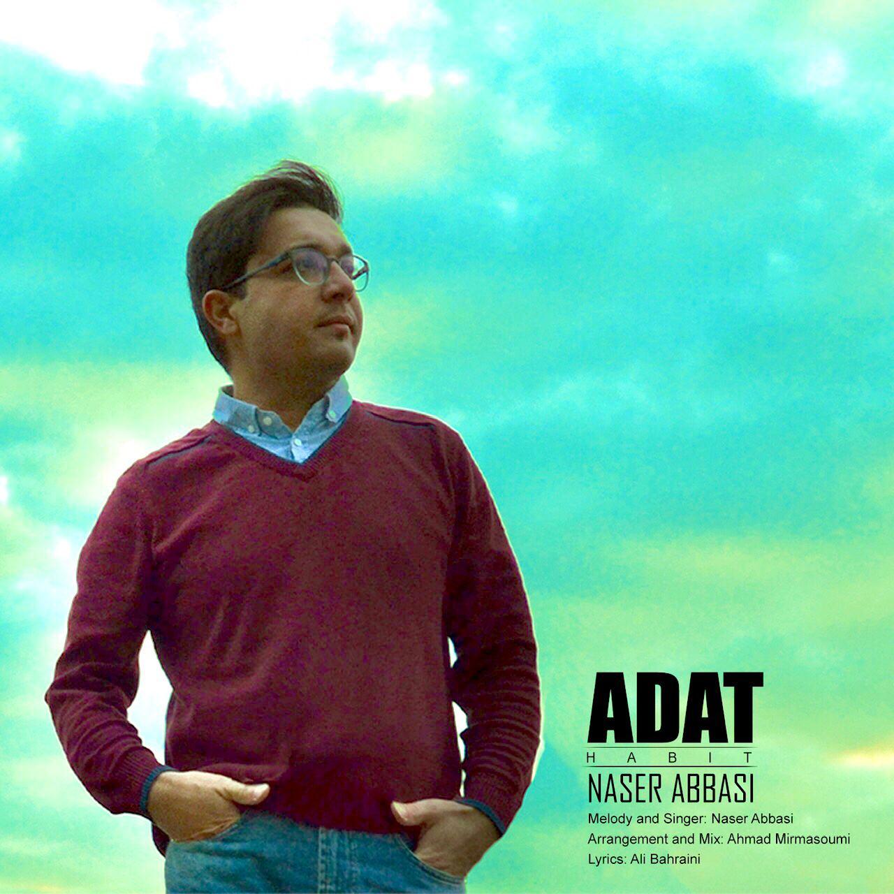 Naser Abbasi - Adat