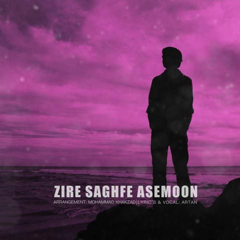 Artan - Zire Saghfe Asemoon