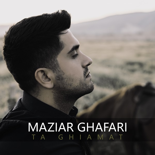 Maziar Ghafari - Ta Ghiamat