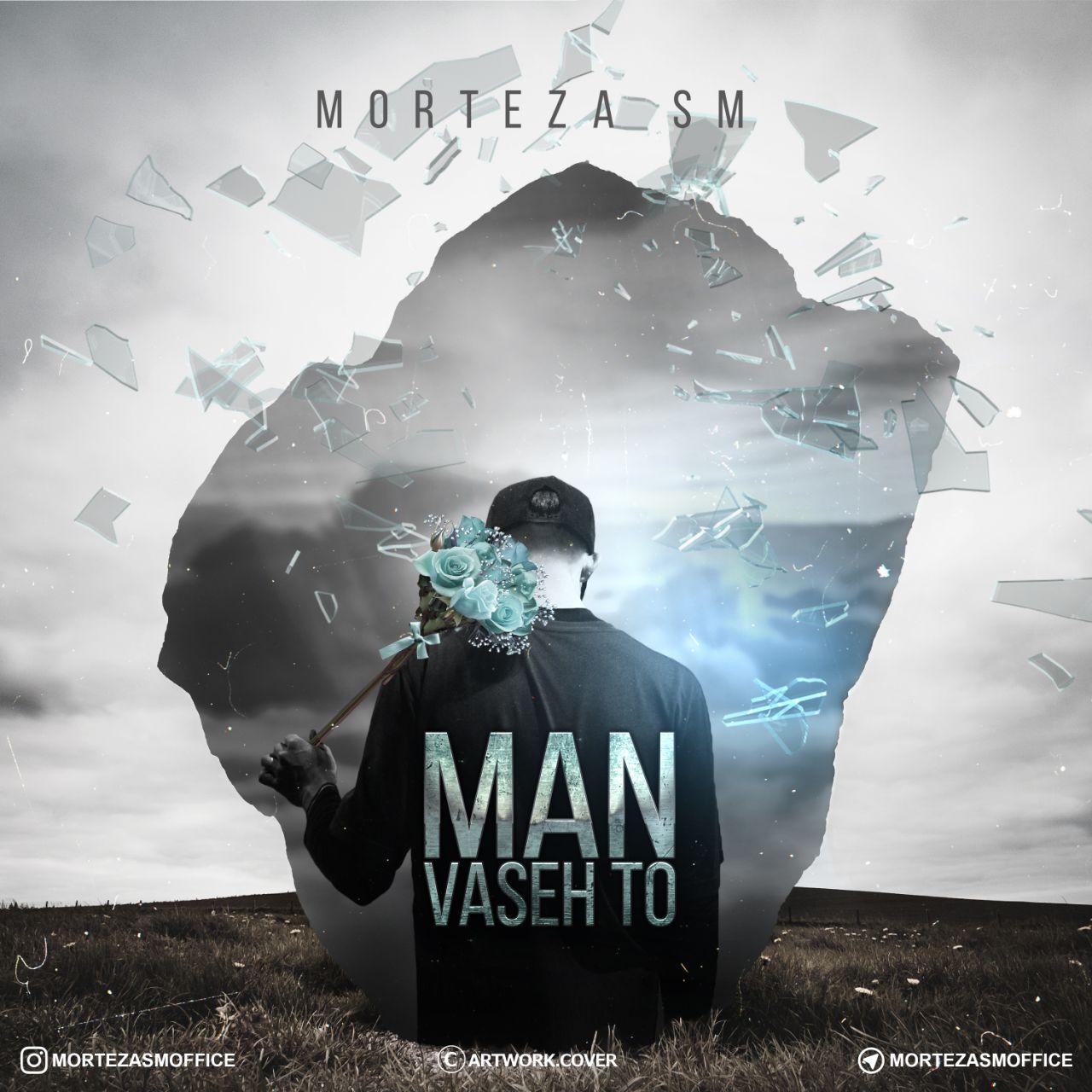 Morteza Shams - Man Vaseh To