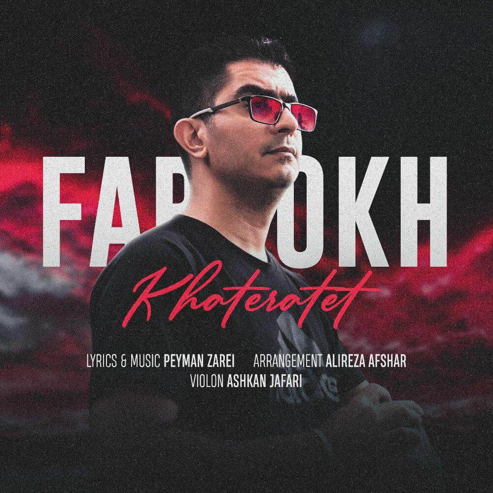 Farrokh - Khateratet