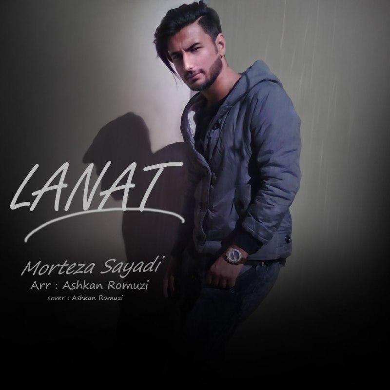 Morteza Sayadi - Lanat