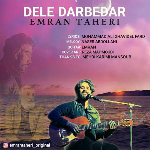 Emran Taheri - Dele Darbedar