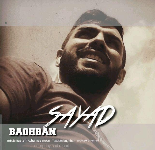 Noorani Baghban - Sayad