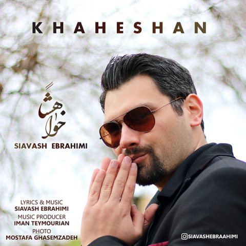 Siavash Ebrahimi - Khaheshan