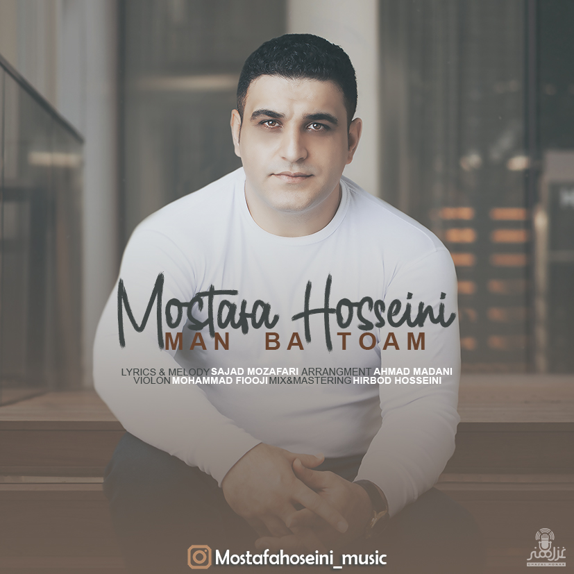 Mostafa Hosseini - Man Ba Toam