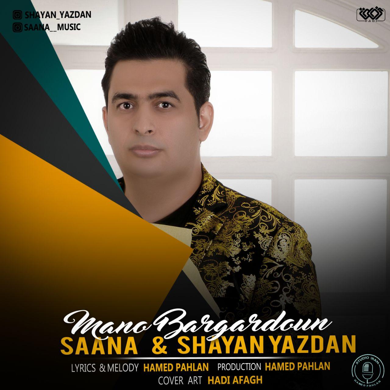 Shayan Yazdan - Mano Bargardoun