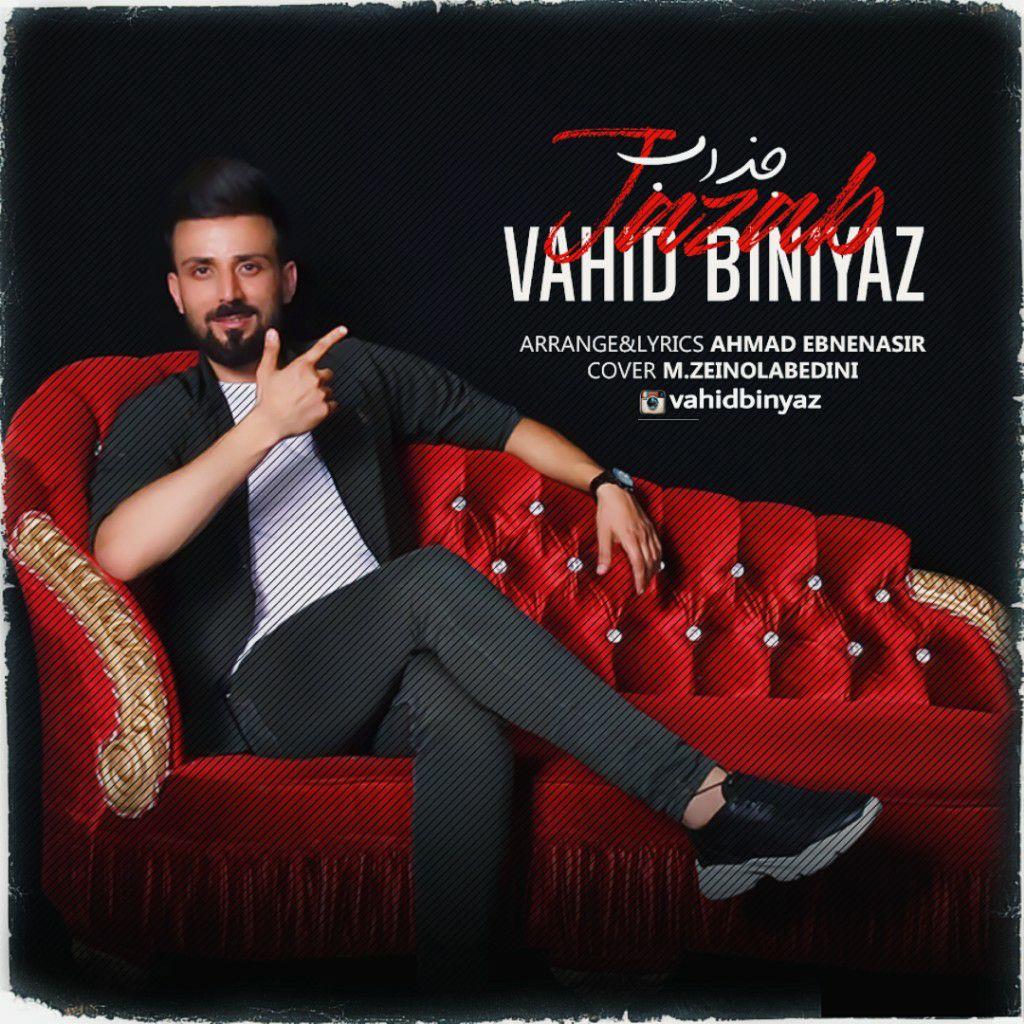 Vahid Biniyaz - Jazab