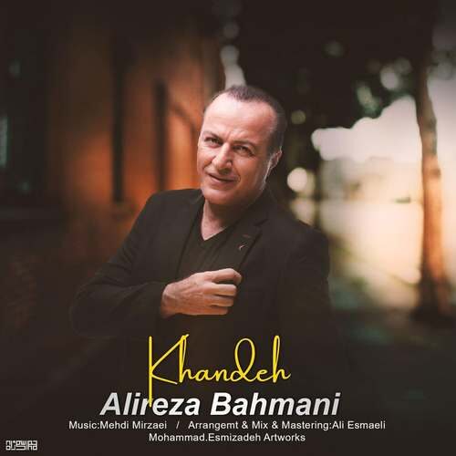 Alireza Bahmani - Khandeh