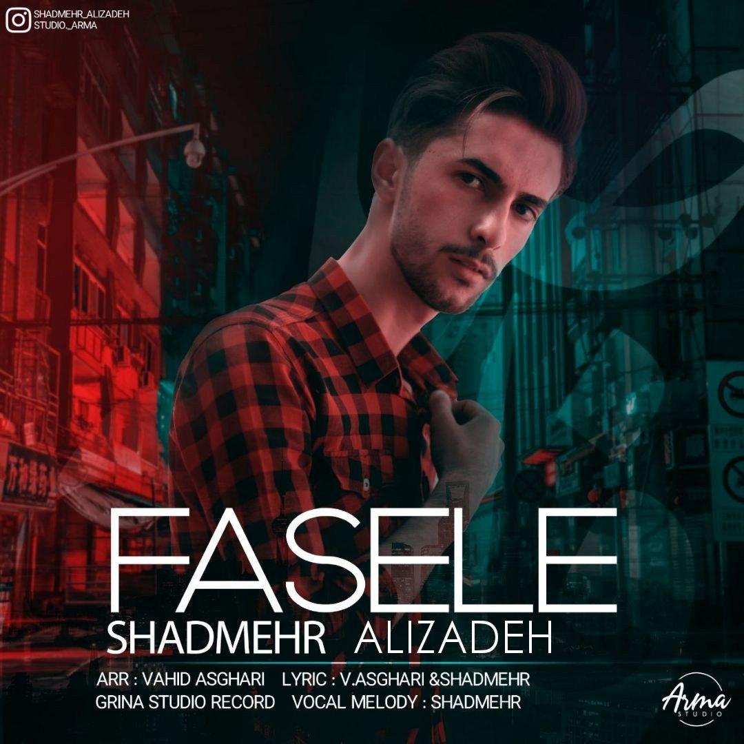 Shadmehr Alizadeh - Fasele